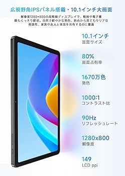 フィリップス タブレット Android15 wi-fiモデル Amazon.co.jp: PHILIPS Android15 タブレット 10インチ wi-fi